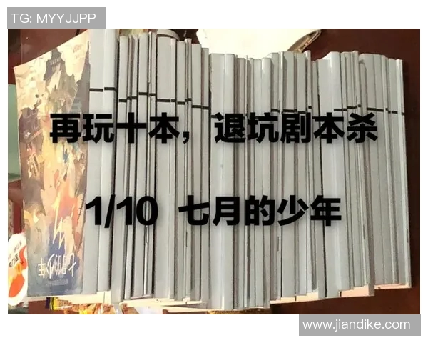 猛龙背后的故事：从少年到巨星之路